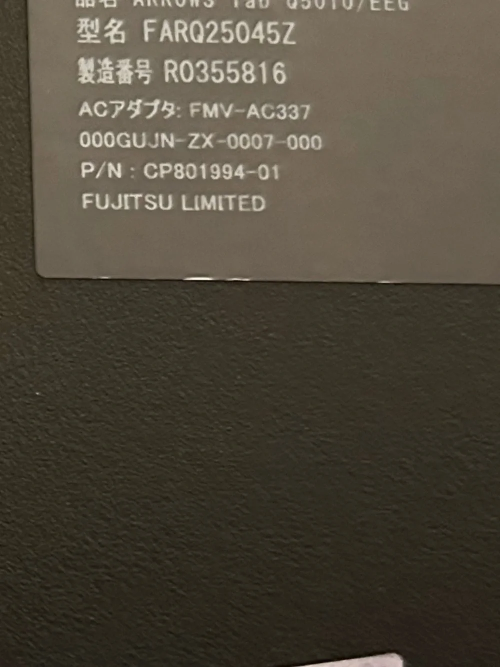 Fujitsu arrow tablet